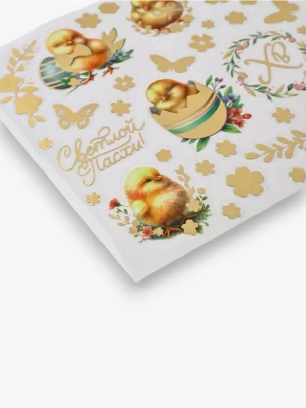Наклейки для яиц с тиснением &laquo;Светлой Пасхи&raquo;, 15&times;10 см