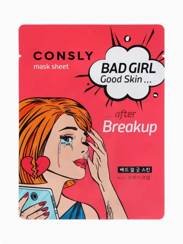 Тканевая маска успокаивающая Consly &laquo;После расставания&raquo;, 23 мл