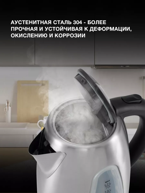 Чайник HYK-S7407 1,7л 2200Вт серебристый (металл)
