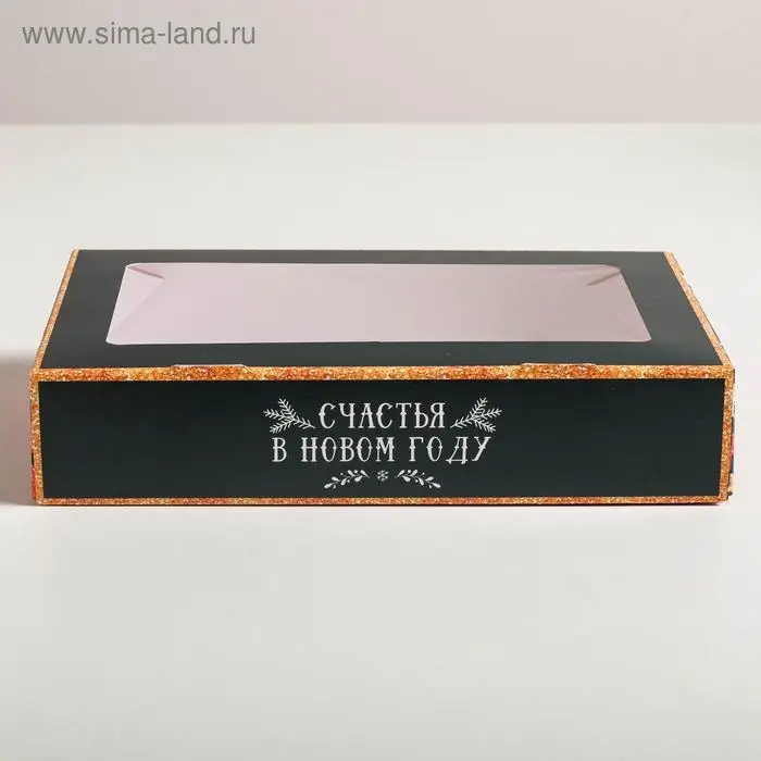 Коробка складная «Счастья!», 20 х 12 х 4 см Коробка складная «Счастья!», 20 х 12 х 4 см
