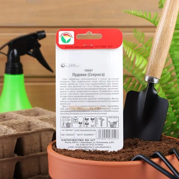 Семена Томат &laquo;Пудовик&raquo; среднеранний, детерминантный, высокорослый 20 шт., &laquo;Сибирский сад&raquo;