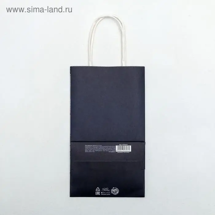 Пакет подарочный крафтовый, упаковка, «Крутой», 12 х 21 х 9 см Пакет подарочный крафтовый, упаковка, «Крутой», 12 х 21 х 9 см