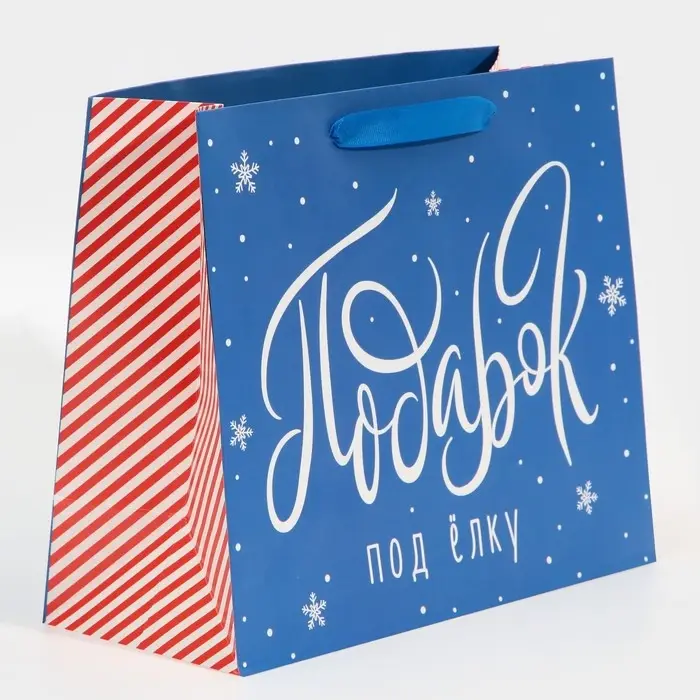 Пакет подарочный новогодний ламинированный «Подарок под елку», ML 27 х 23 х 11.5 см