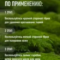 Пилка для пяток, наждачная, двусторонняя, 23.6 см, деревянная