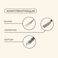 Набор для барбекю Maclay: лопатка, щипцы, вилка, 35 см