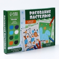 Набор для рисования масляной пастелью «Миленькие зайчики», 8 цветов, набор для творчества