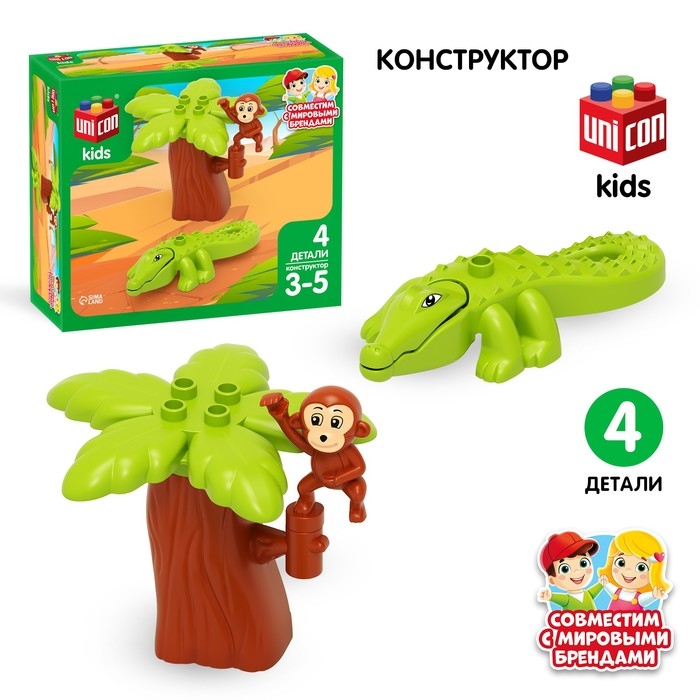 Конструктор «Обезьяна и крокодил», 4 детали Конструктор «Обезьяна и крокодил», 4 детали