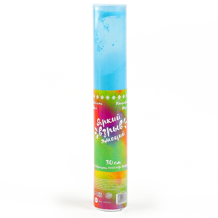 Хлопушка - цветной дым &laquo;Яркий взрыв эмоций&raquo;, 30 см, цвет голубой