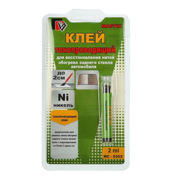 Токопроводящий клей MASTIX, 2 мл Токопроводящий клей MASTIX, 2 мл