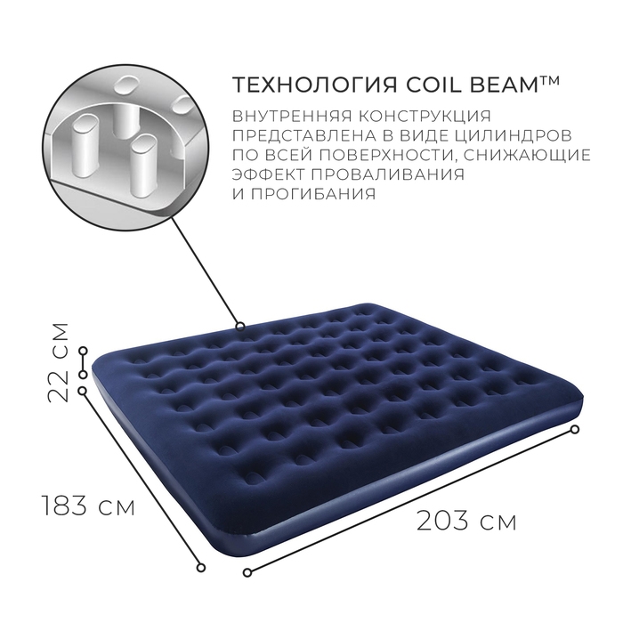 Матрас надувной Pavillo, 203 х 183 х 22 см, 67004 Bestway Матрас надувной Pavillo, 203 х 183 х 22 см, 67004 Bestway