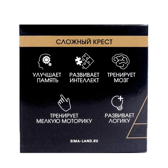 Головоломка деревянная Игры разума «Сложный крест» Головоломка деревянная Игры разума «Сложный крест»