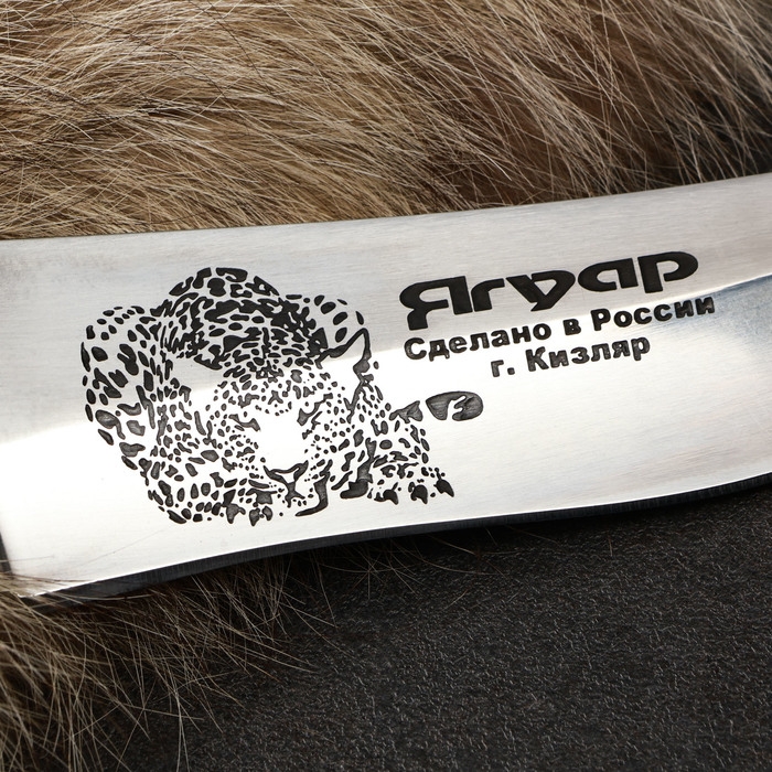 Нож кавказский Нож кавказский "Ягуар" с ножнами, гарда - латунь, сталь - 65х13, рукоять - граб