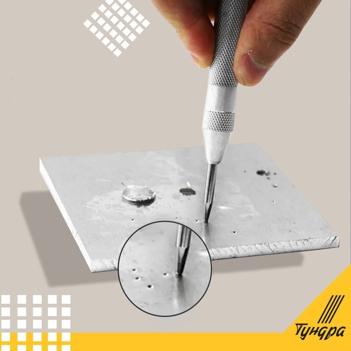 Кернер автоматический ТУНДРА, виброгасящий наконечник, 2 х 130 мм Кернер автоматический ТУНДРА, виброгасящий наконечник, 2 х 130 мм