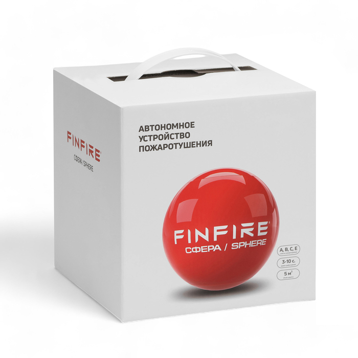 Огнетушитель самосрабатывающий АУПП СФЕРА FINFIRE Огнетушитель самосрабатывающий АУПП СФЕРА FINFIRE