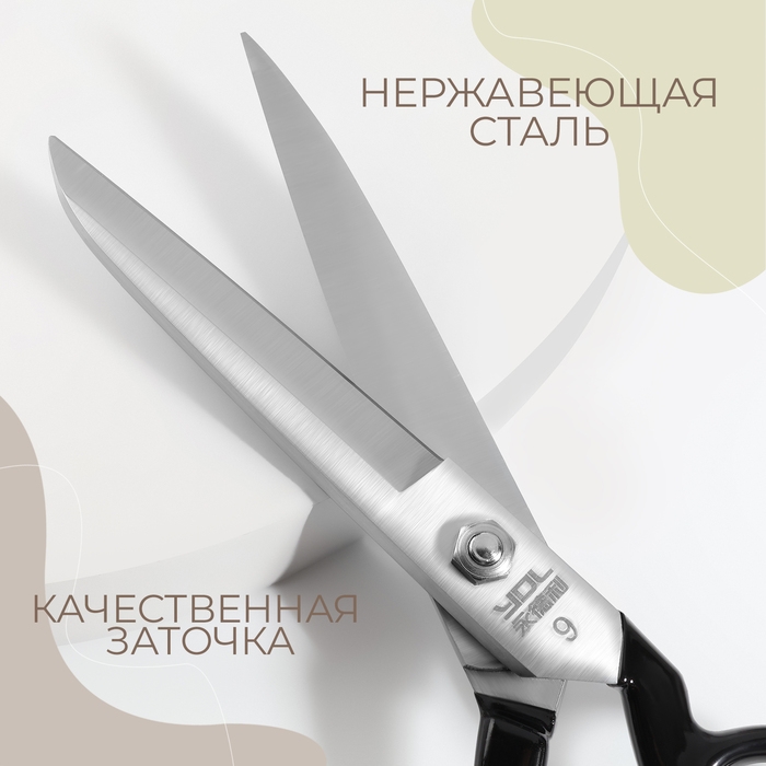 Ножницы закройные Premium, скошенное лезвие, прорезиненные ручки, 9 Ножницы закройные Premium, скошенное лезвие, прорезиненные ручки, 9", 23 см, цвет чёрный