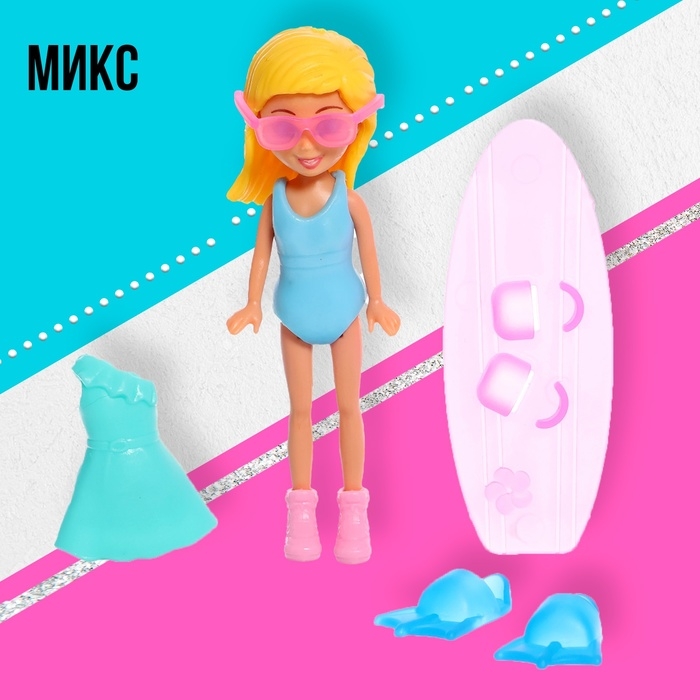 Кукла малышка «Отдых на пляже», МИКС Кукла малышка «Отдых на пляже», МИКС