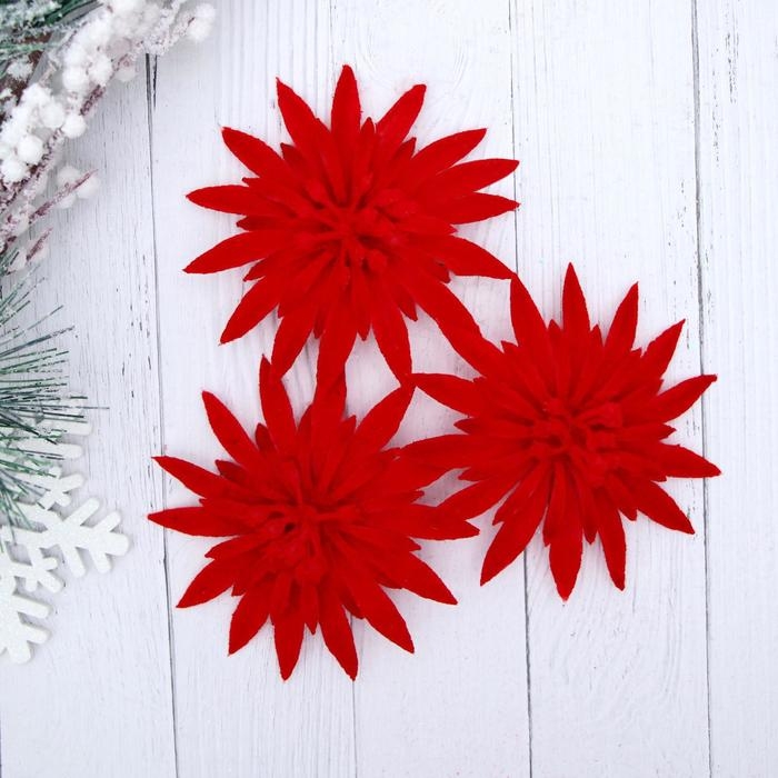 Украшение ёлочное Украшение ёлочное "Астра" (набор 3 шт) 8 см, красный