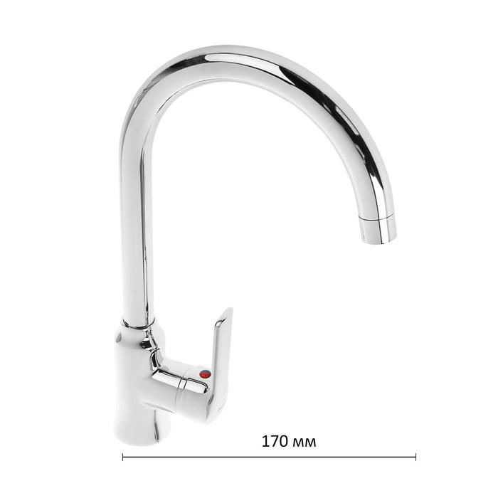 Cмеситель для кухни Accoona A4568, однорычажный, высокий излив, с гайкой, силумин, хром Cмеситель для кухни Accoona A4568, однорычажный, высокий излив, с гайкой, силумин, хром