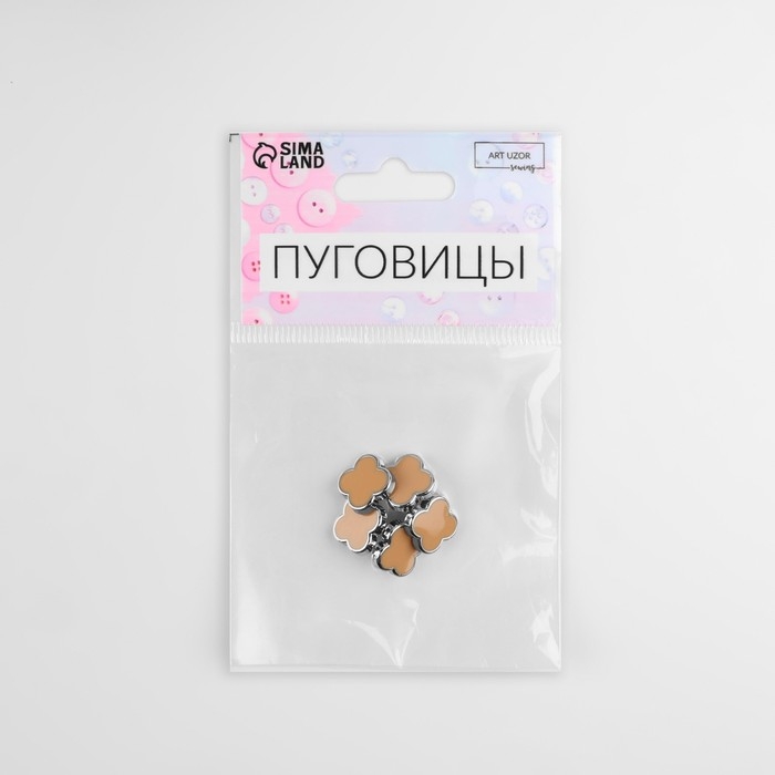 Набор пуговиц на ножке «Клевер», d = 13 мм, 5 шт, цвет серебряный/коричневый Набор пуговиц на ножке «Клевер», d = 13 мм, 5 шт, цвет серебряный/коричневый