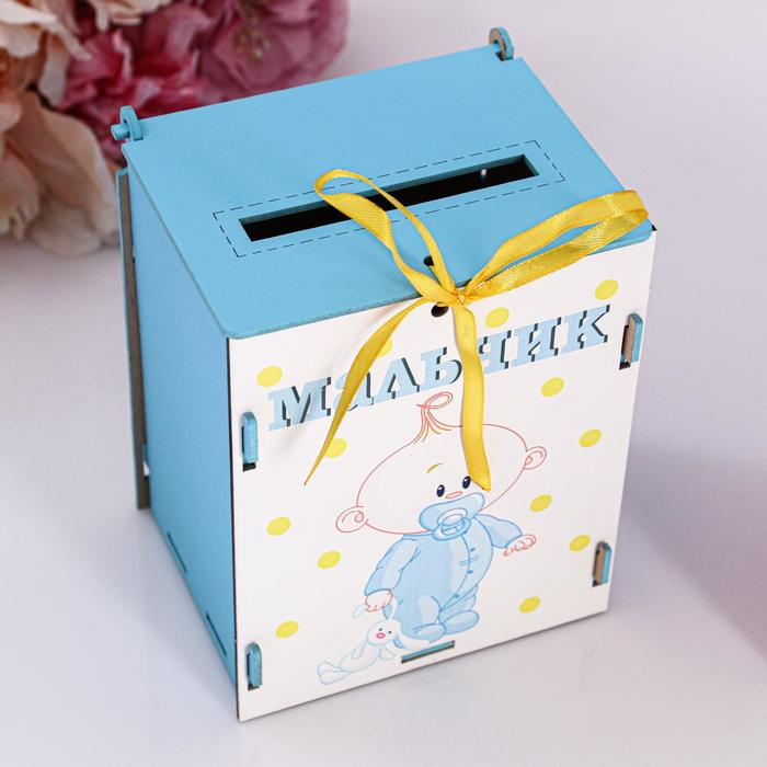 Свадебный банк для сбора денег Свадебный банк для сбора денег "На новорожденных. Мальчик/Девочка", розово-голубой, 13,5х11,