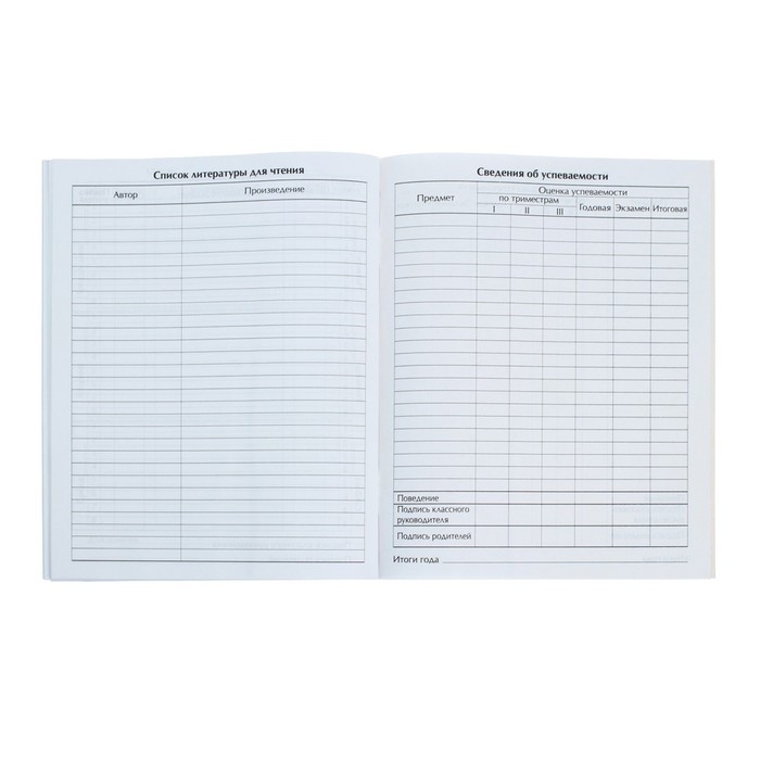 Дневник универсальный для 1-11 классов, Дневник универсальный для 1-11 классов, "Госсимволика России-3", мягкая обложка, 40 листов