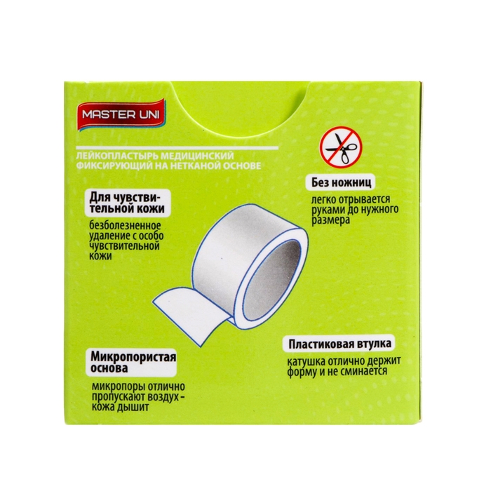 MASTER UNI лейкопластырь медицинский фиксирующий на нетканой основе, см: 5x500 MASTER UNI лейкопластырь медицинский фиксирующий на нетканой основе, см: 5x500