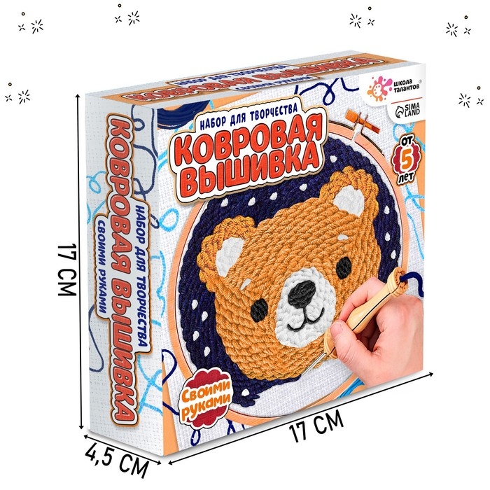 Набор для творчества «Ковровая вышивка, Мишка» Набор для творчества «Ковровая вышивка, Мишка»