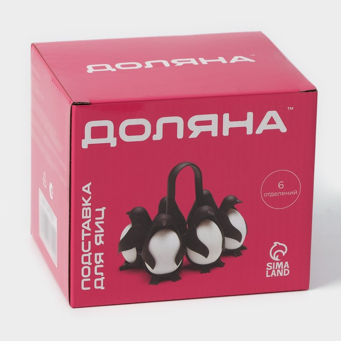 Подставка для яиц «Пингвинчики», 12×15×13 см, цвет чёрный Подставка для яиц «Пингвинчики», 12×15×13 см, цвет чёрный