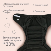 Многоразовый подгузник «Лисички», 3-8 кг, угольно-бамбуковая ткань, цвет голубой, Крошка Я