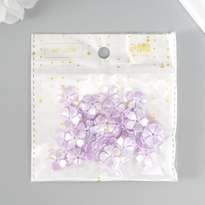 Бусины для творчества пластик Бусины для творчества пластик "Цветочек жемчужный" набор 40 шт сиреневый 1,5х1,5 см