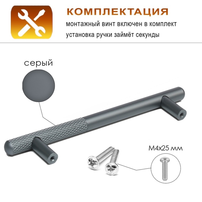 Ручка-рейлинг CAPPIO EPHRAM, м/о 128 мм, цвет серый