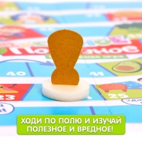 Настольная игра-бродилка «Вредное и полезное»