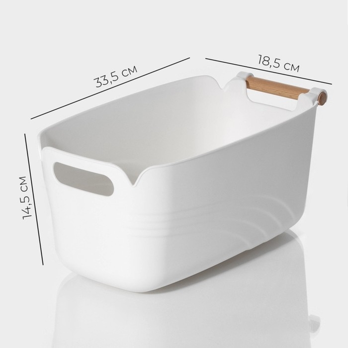 Контейнер для хранения с ручкой LaDо́m «Лаконичность», 33,5×18,5×14,5 см, цвет белый Контейнер для хранения с ручкой LaDо́m «Лаконичность», 33,5×18,5×14,5 см, цвет белый