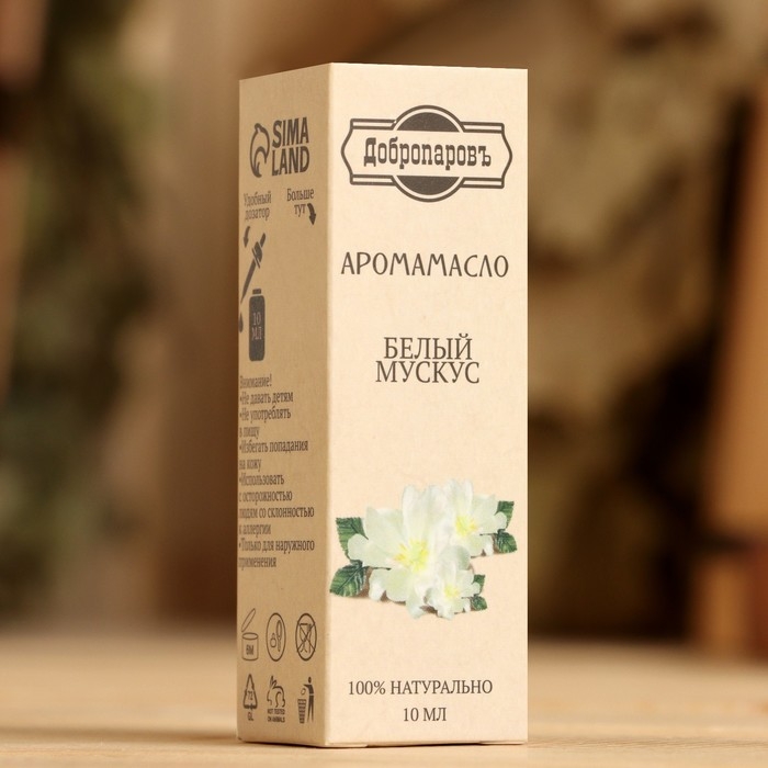 Эфирное масло Эфирное масло "Белый мускус", удобный дозатор, 10 мл "Добропаровъ"