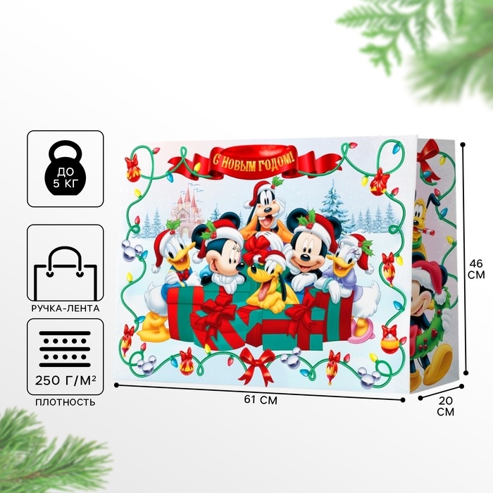 Новый год. Пакет подарочный, 61х46х20 см, упаковка, Микки Маус Новый год. Пакет подарочный, 61х46х20 см, упаковка, Микки Маус