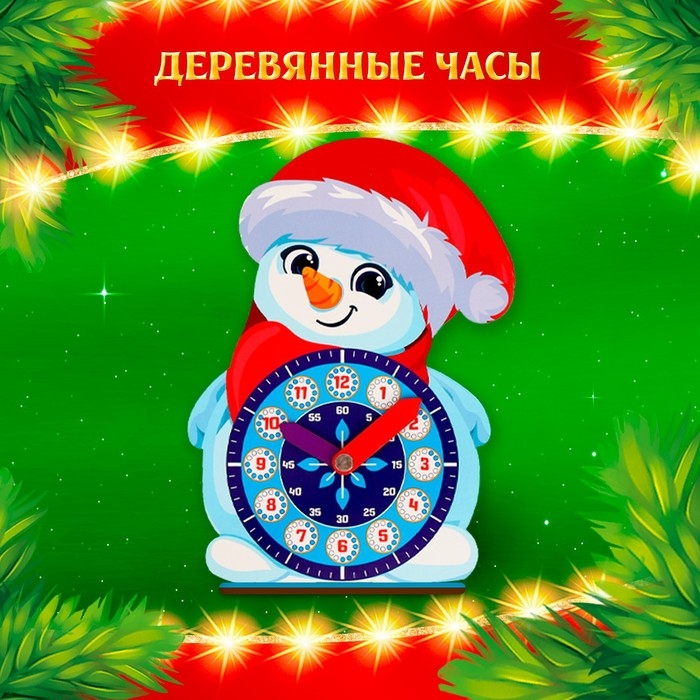 Набор для творчества «Новый год!» Набор для творчества «Новый год!»