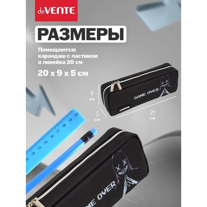 Пенал мягкий, 1 отделение, 90 х 210 х 50 мм, объёмный, deVENTE Hacker, искусственная кожа 7029410 Пенал мягкий, 1 отделение, 90 х 210 х 50 мм, объёмный, deVENTE Hacker, искусственная кожа 7029410