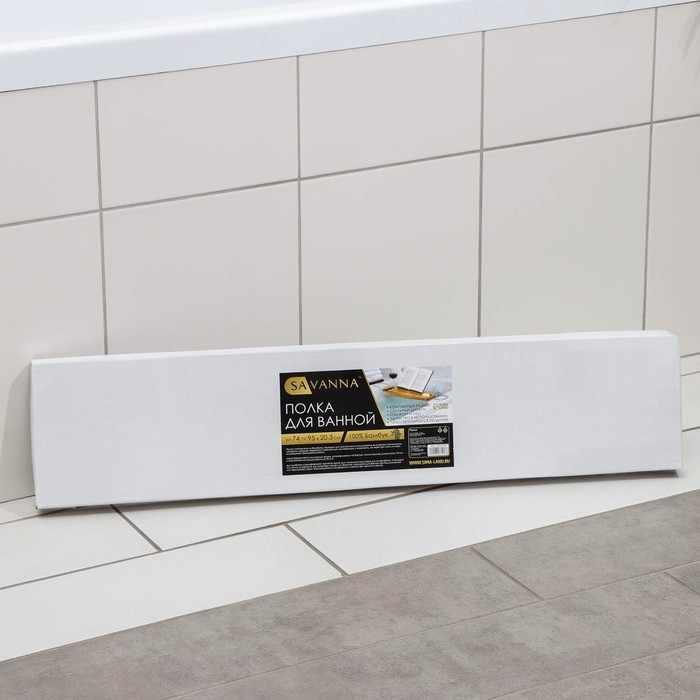 Полка для ванной SAVANNA SPA, 74-95×20,3×2,5 см, бамбук Полка для ванной SAVANNA SPA, 74-95×20,3×2,5 см, бамбук