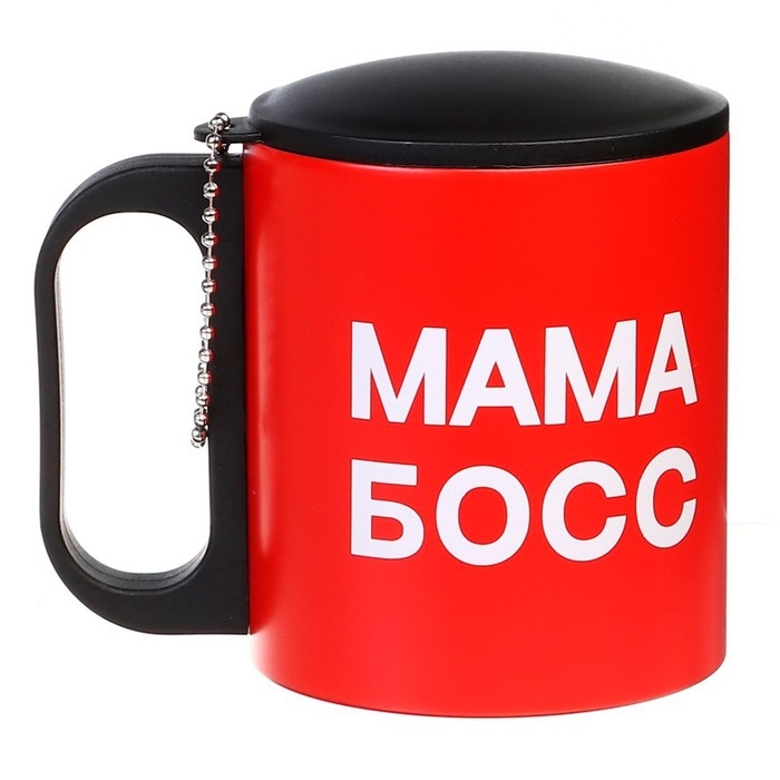 Термокружка, 180 мл, Туризм "Мама босс", сохраняет тепло 2 ч, 8.5 х 6.8 см