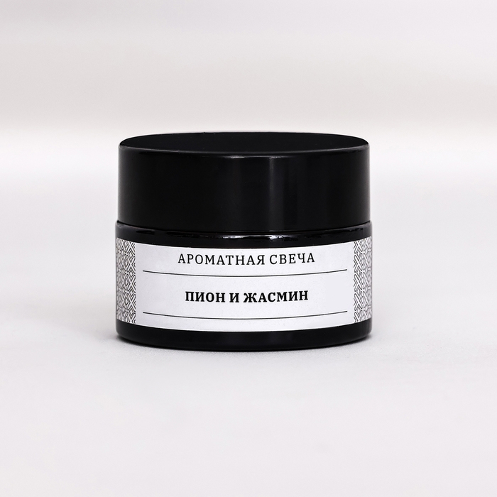 Свеча ароматическая в банке  Свеча ароматическая в банке "Пион и жасмин", соевый воск, 12 г