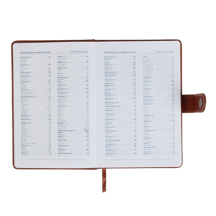 Ежедневник недатированный А5, 140 листов в клетку, с калькулятором, обложка пвх, МИКС Ежедневник недатированный А5, 140 листов в клетку, с калькулятором, обложка пвх, МИКС