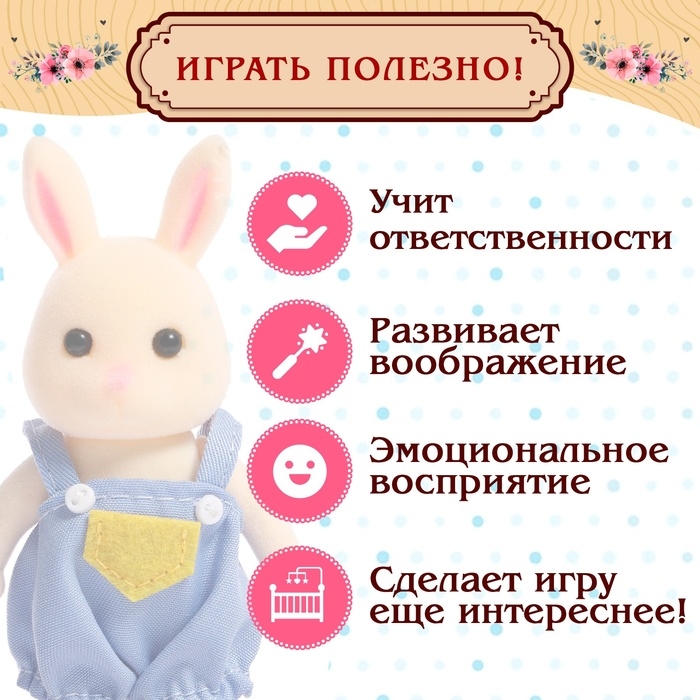 Набор мебели для кукол «Уют-3: кухня» Набор мебели для кукол «Уют-3: кухня»