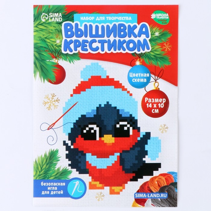 Вышивка крестиком на новый год «Снегирь в шапочке», 14 х 10 см, новогодний набор для творчества Вышивка крестиком на новый год «Снегирь в шапочке», 14 х 10 см, новогодний набор для творчества