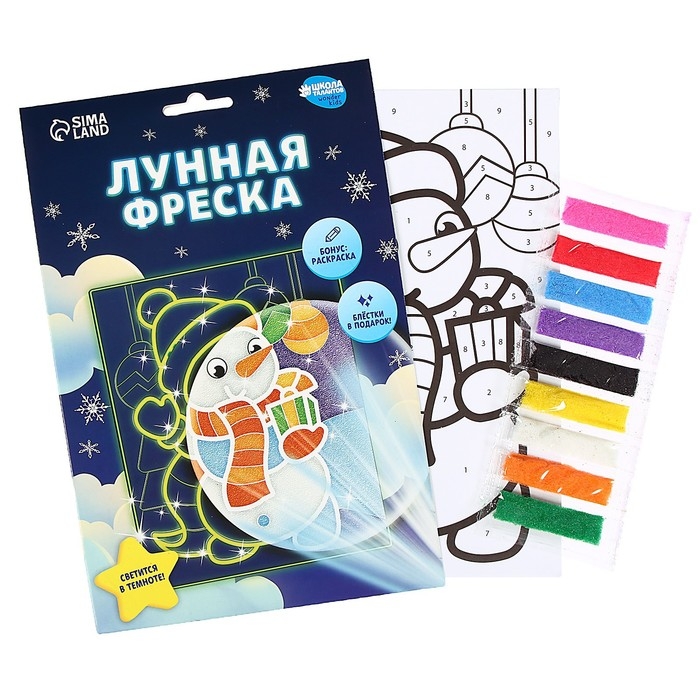 Лунная фреска на новый год «Снеговик с подарком», А5 Лунная фреска на новый год «Снеговик с подарком», А5