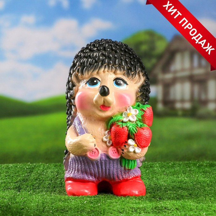 Садовая фигура  Садовая фигура "Ёж Семен с клубничкой" 17х17х35см