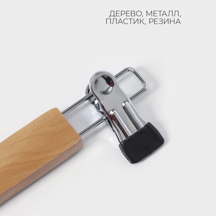 Вешалка для брюк и юбок LaDо́m Bois, с зажимами, деревянная сорт А, 34,5×1,2×12,5 см, цвет светлое дерево Вешалка для брюк и юбок LaDо́m Bois, с зажимами, деревянная сорт А, 34,5×1,2×12,5 см, цвет светлое дерево