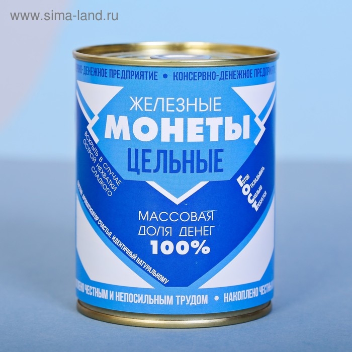 Копилка-банка металл  Копилка-банка металл "Железные монеты"