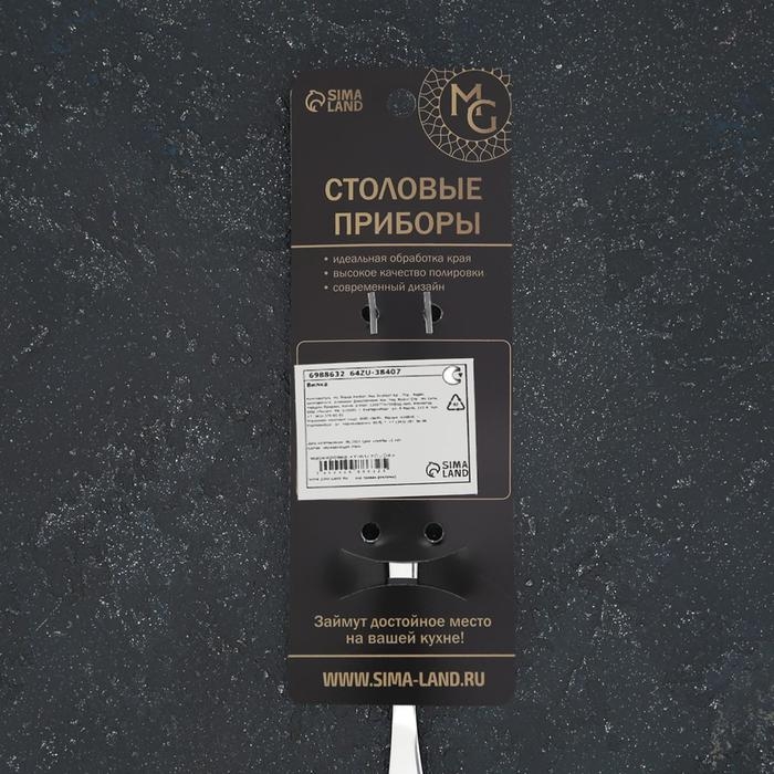 Нож столовый из нержавеющей стали Magistro &laquo;Блинк&raquo;, длина 22 см, цвет серебряный