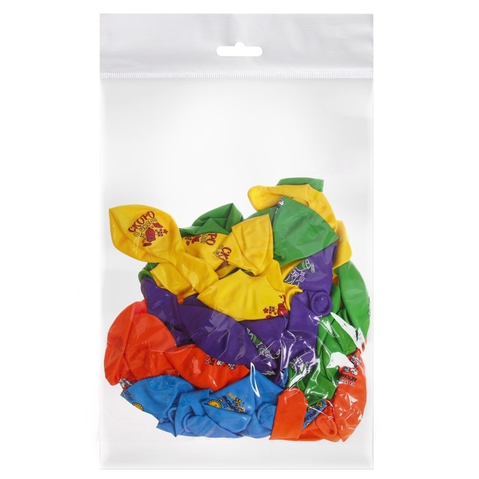 Воздушный шар латексный 12" &laquo;До свидания детский сад, скоро в школу&raquo;, пастель, 50 шт., МИКС