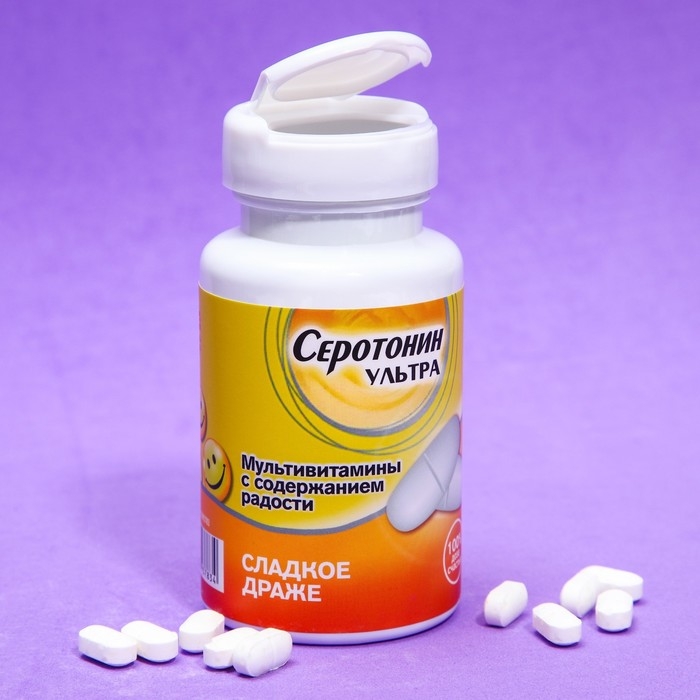 Драже - Конфеты в банке «Серотонин ультра», 50 г. Драже - Конфеты в банке «Серотонин ультра», 50 г.